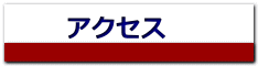��Јē� 
