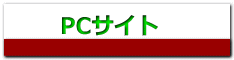 ��Јē� 