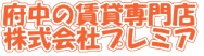 �{���̒��ݐ��T�C�g�@�v���~�A